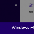 看香港澳门彩开奖69