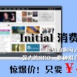 图库哪个好